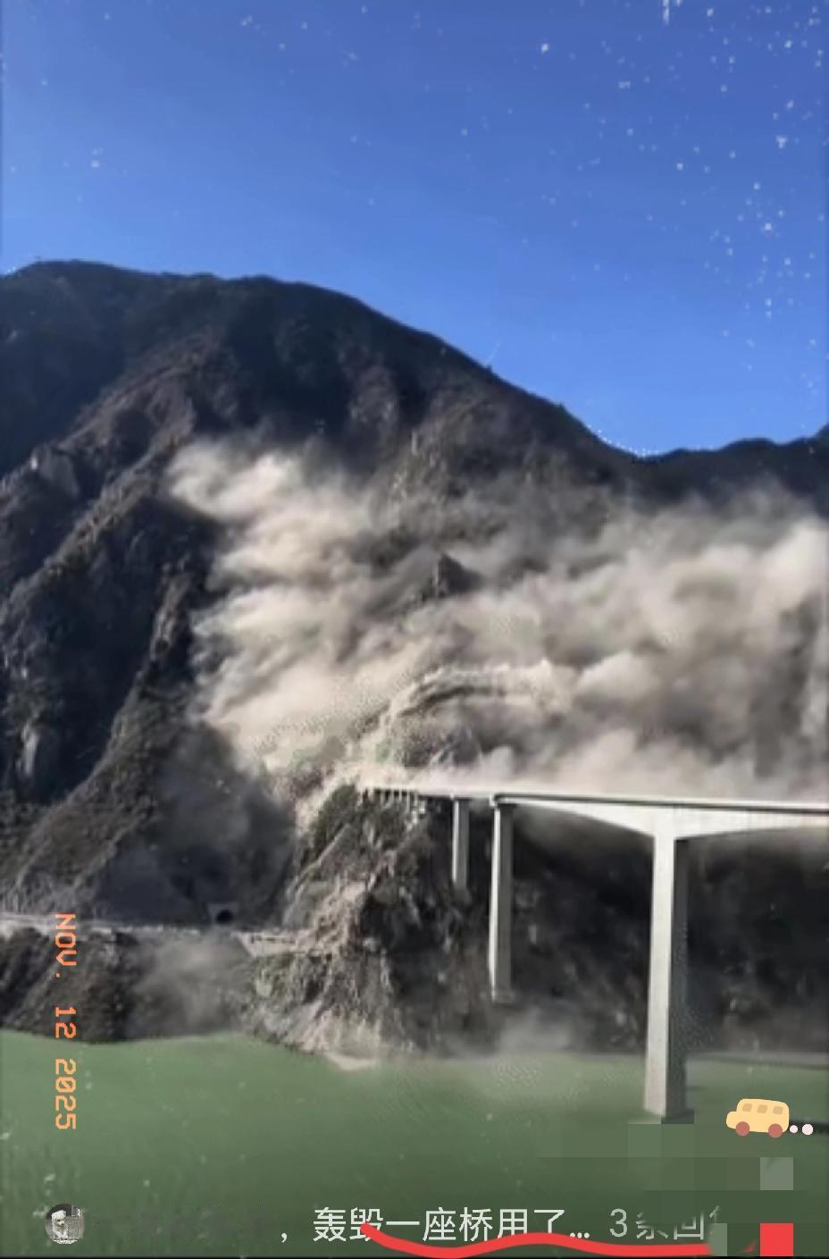 就在今日，四川一座大桥发生垮塌，那垮塌场景着实令人胆战心惊！这座桥全长758米，