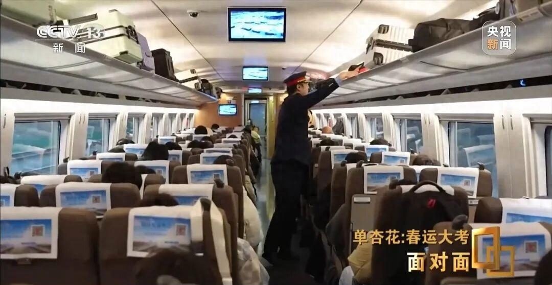 12306总工程师揭秘：第三方抢票实为攻击式访问