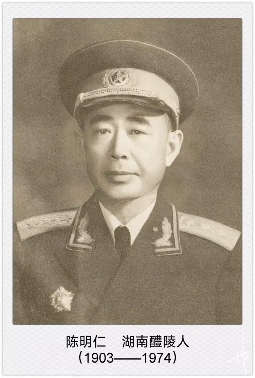 陈诚与陈明仁早期对比陈明仁1. 陈明仁1925年1月正式从黄埔一期毕
