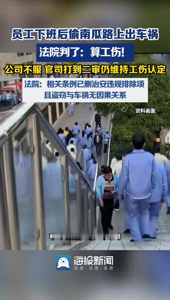“冤不冤？”6月3日报道，安徽，一男子下班时，偷了一袋公司的南瓜，骑电瓶车回家途