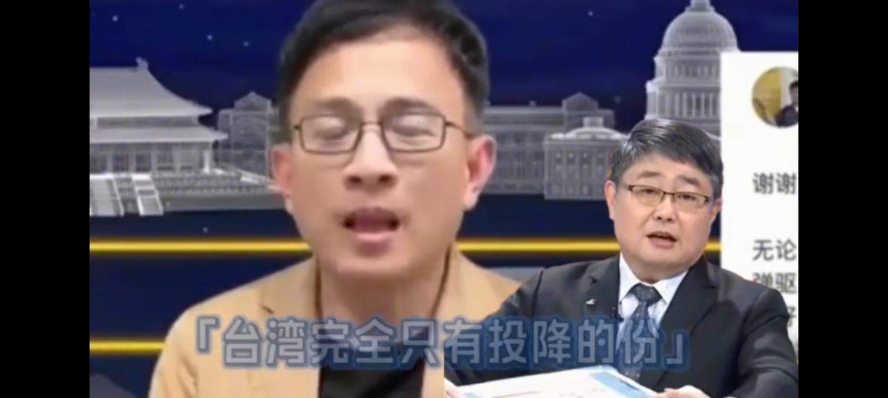 台湾投降不丢人，我小时候就经常给母亲跪下。学习不好，经常考个零分，没办法就去