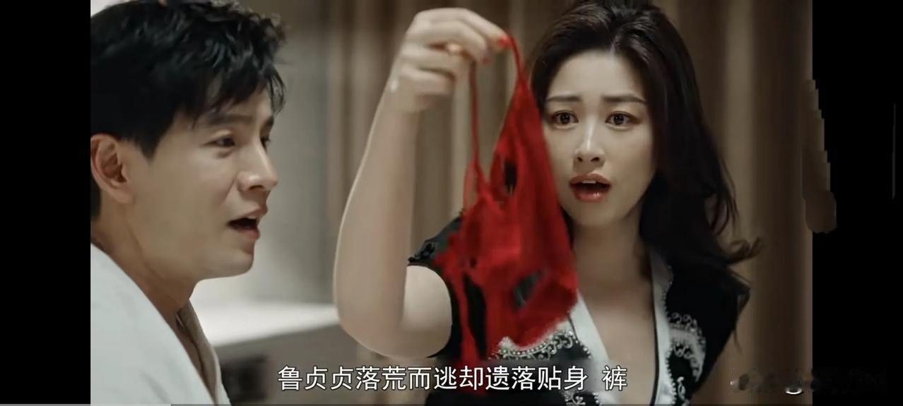 《蜜语记》要不是看到他宁愿背上抛妻骂名，也要娶三姐，终于知道聂予诚情愿做接盘侠的