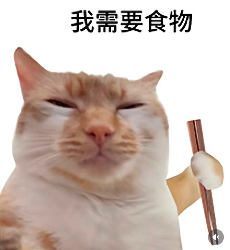 【饿的时候对世界容忍度下降】人一旦吃饱就会自动触发善良人格？比如飞机延误了心情