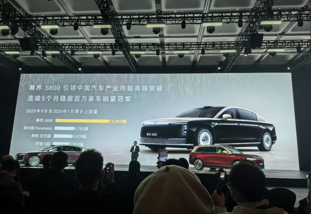 余承东:尊界S800累计交付超过1.5万辆了​​​