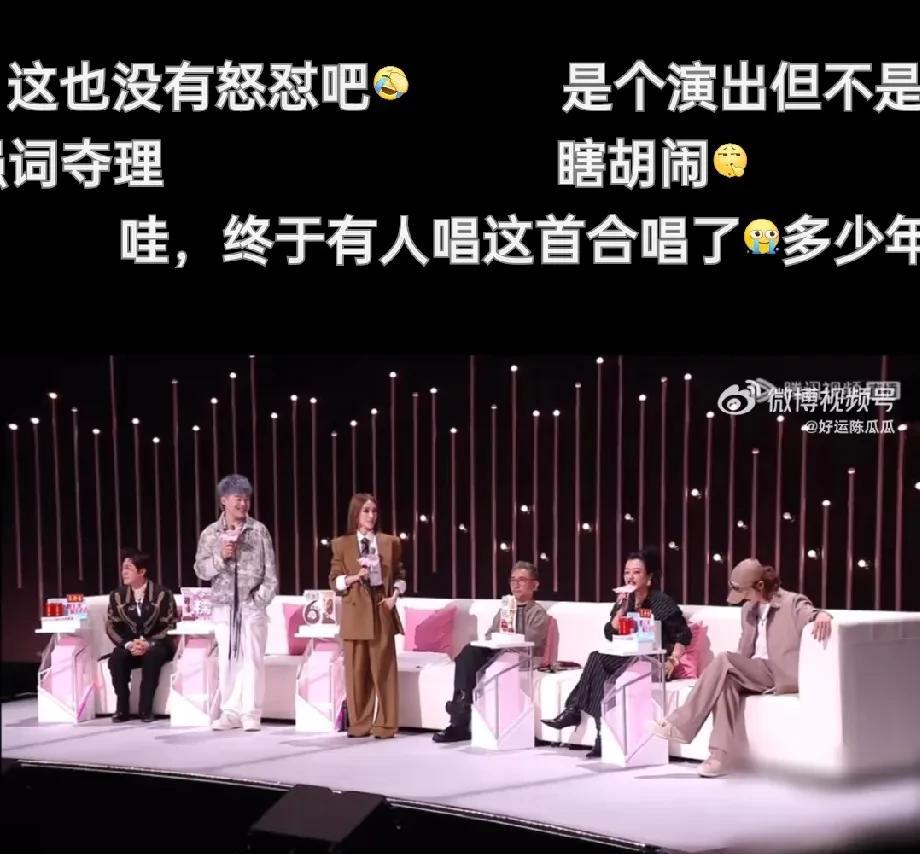 #水木年华怒怼郝蕾不够专业#郝蕾的咖位明显比水木年华大得多吧？看她这表情，隔着