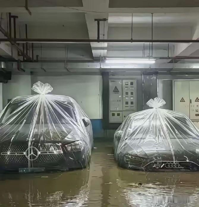 不知道防水效果怎么样？