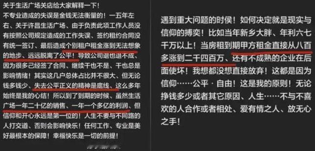 房东：现在房租要2400万了胖：不是800万的吗房东：时代不同了胖：嘛呀，
