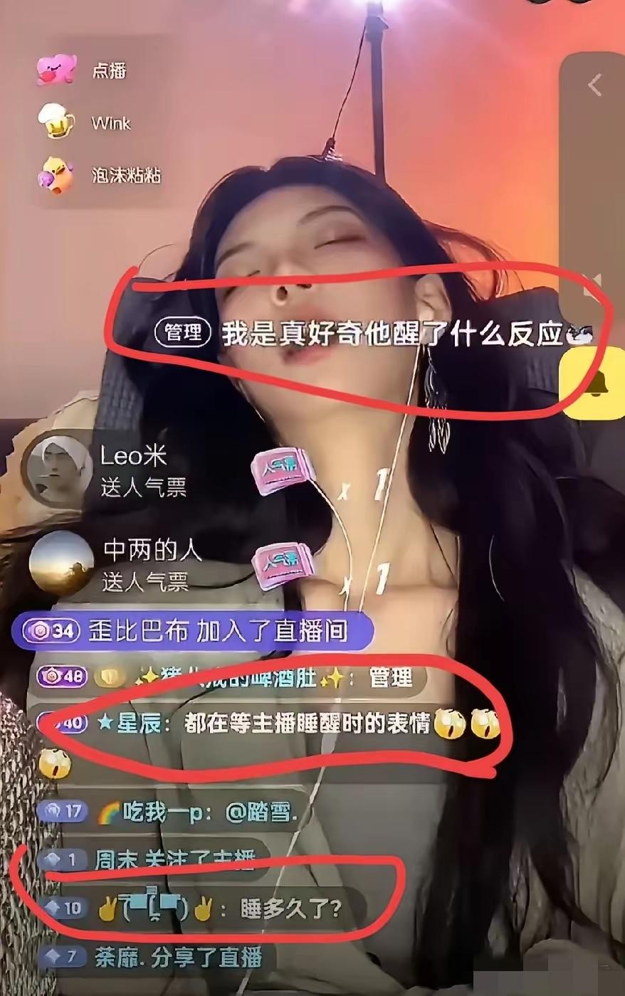 她太累了，太累了，跟我们每个人都一样，生活艰难。