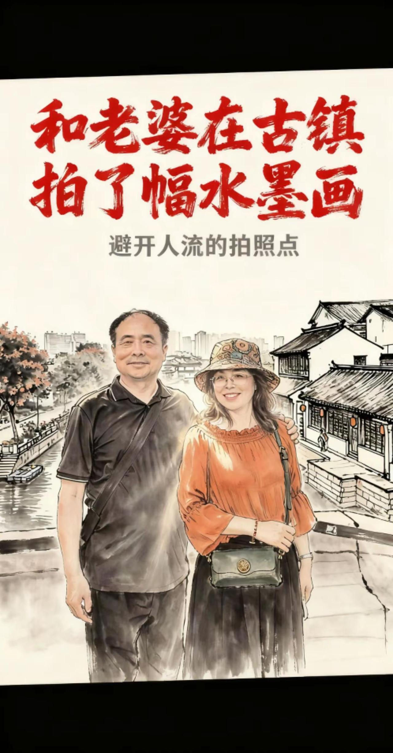 我们一起游山水！AI水墨治愈动画随变ai随便玩已经开始期待夏天了夏天的风是
