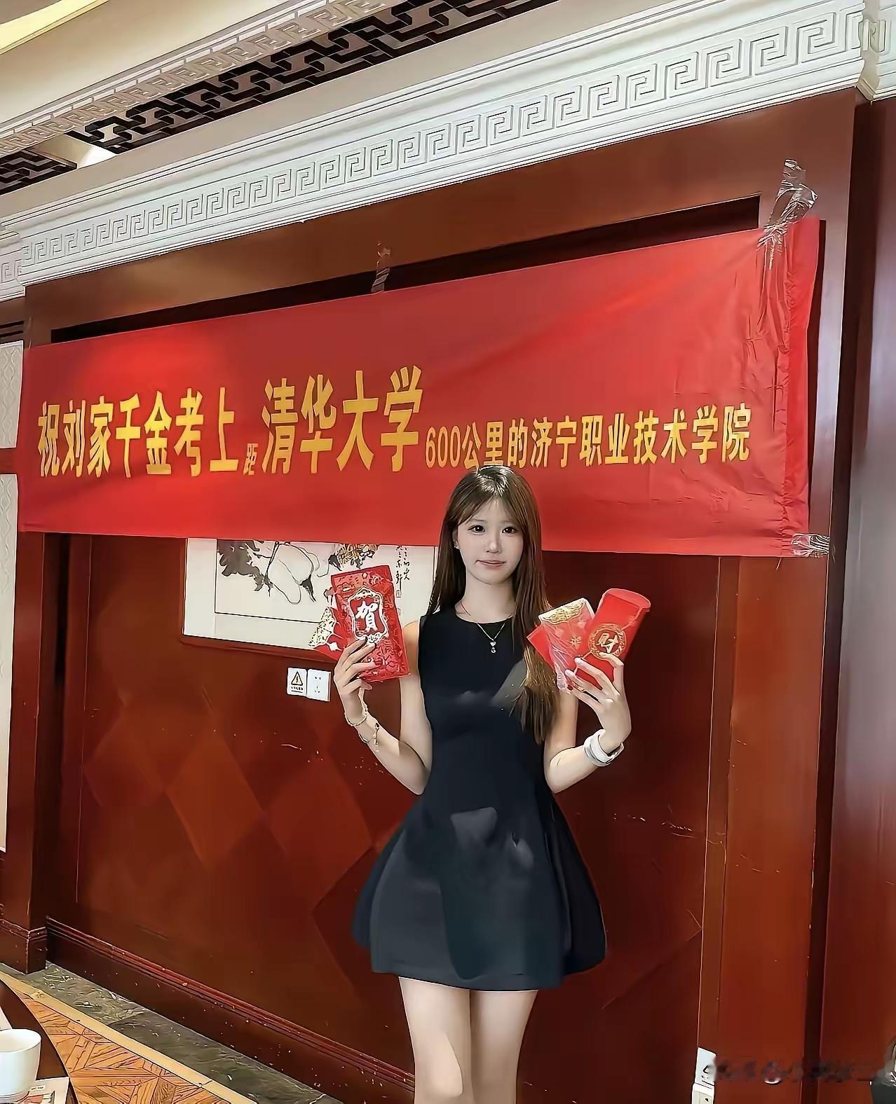 好家伙！最近有张横幅图在我朋友圈杀疯了。你以为是那种“金榜题名、前程似锦”的常