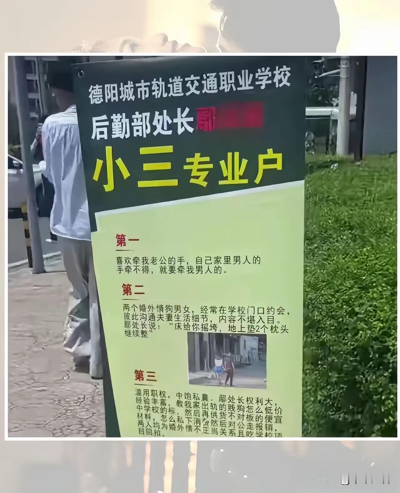 “床摇塌了，地上垫两个枕头继续整”6月9号，德阳城市轨道交通职业学院门口，一张