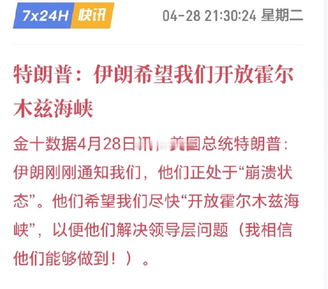 以后别叫他懂王，应该叫嘴王，这段时间以来搞得乌烟瘴气的，也没见一天跌万点的行情，