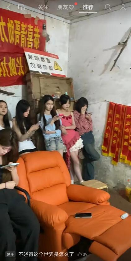 看看吧，现在的网络有多不堪！令人痛心的是，一些本该在校园里勤奋学习的女孩，却