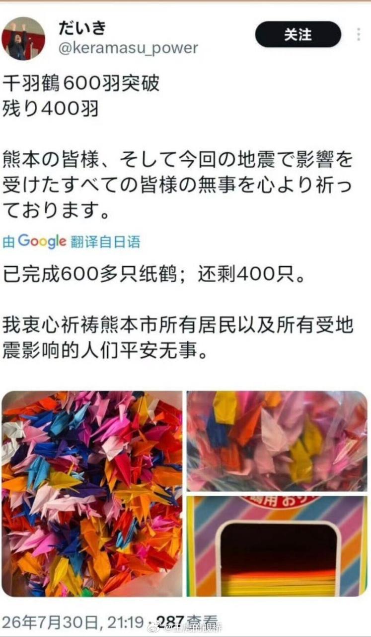我超，传统艺能来了！