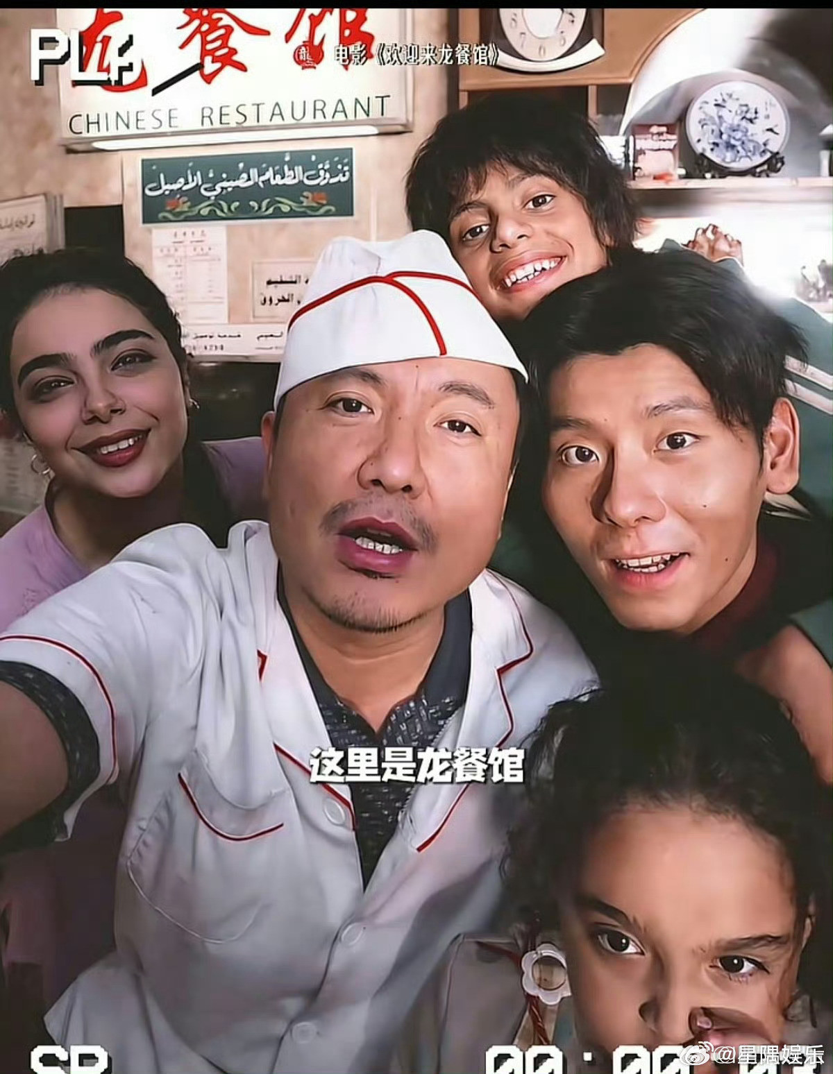 沈腾400亿票房中国影史第一人龙餐厅走势以前总觉得沈腾的标签就是“长在笑点上”