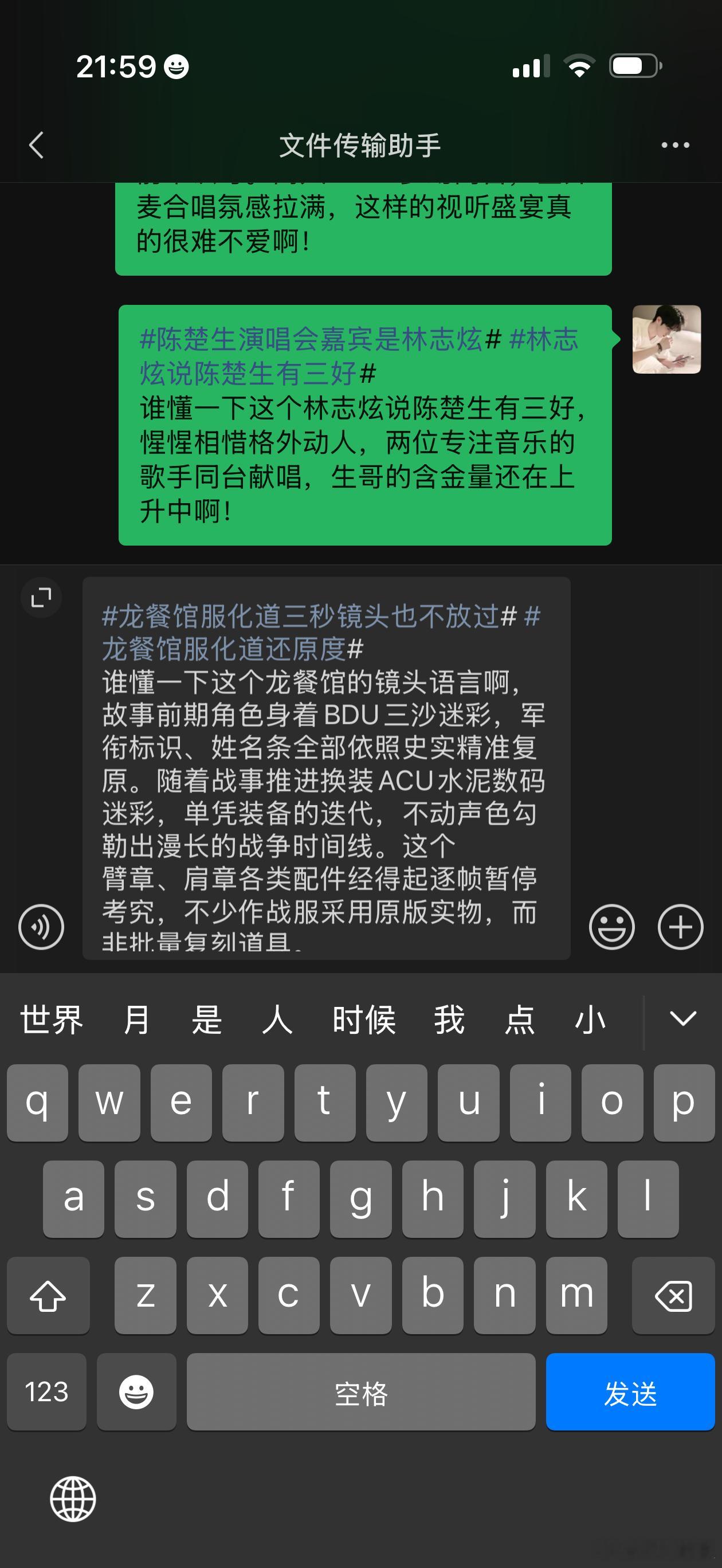 龙餐馆服化道三秒镜头也不放过龙餐馆服化道还原度谁懂一下这个龙餐馆的镜头语言啊，