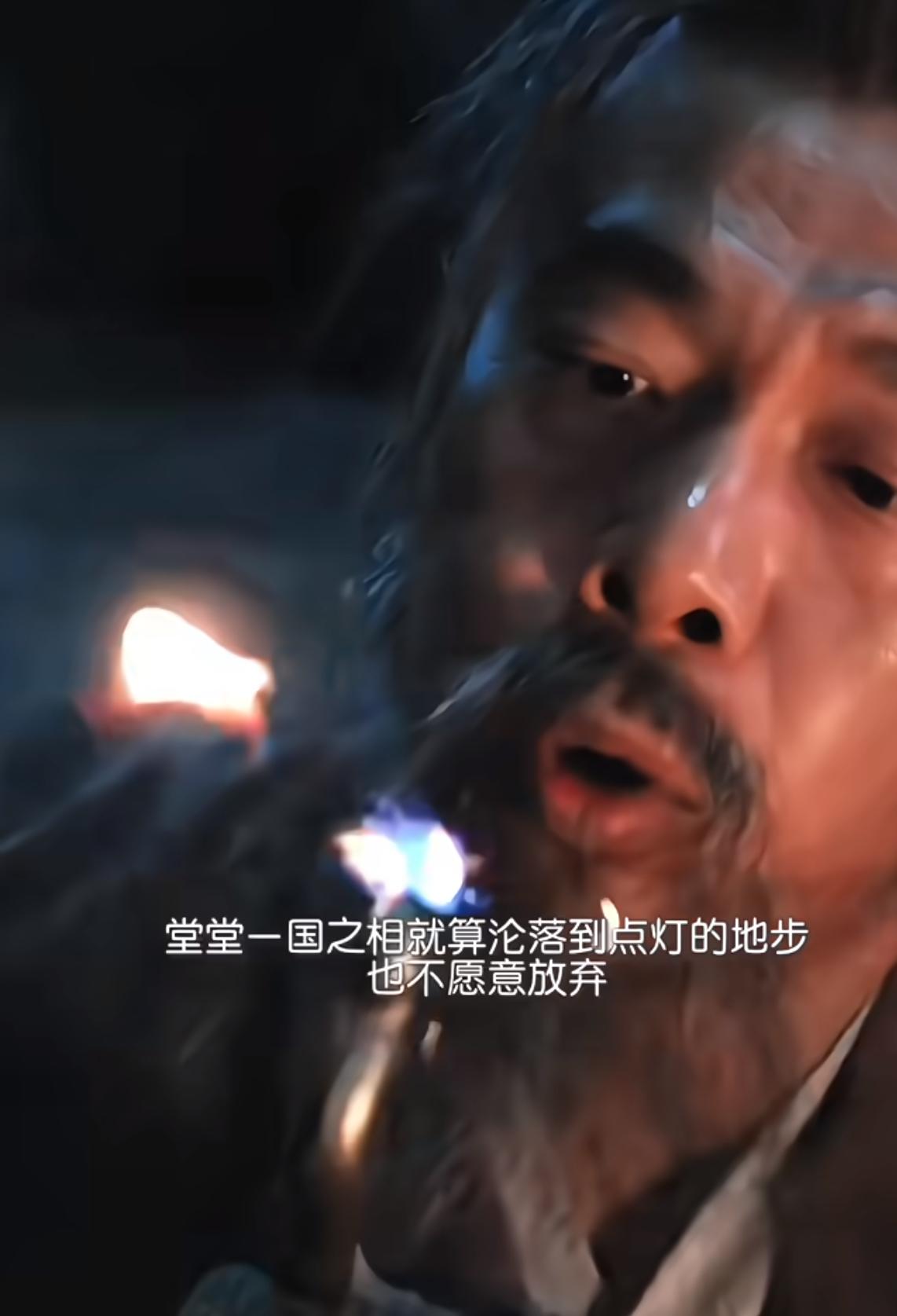 《长安二十四计》：高相废了，沦为宫里的点灯人。这个剧情节奏真的很不错，第一轮复