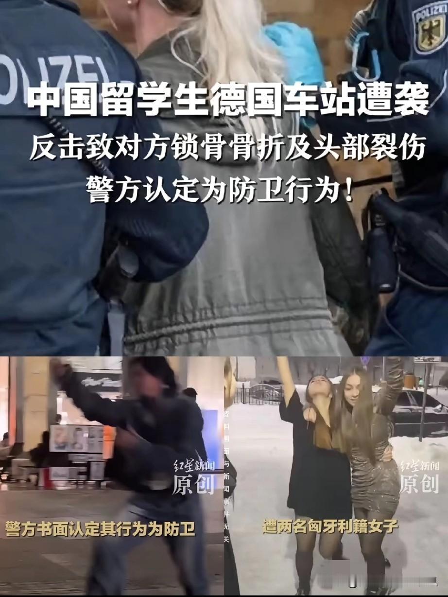 中国人会功夫的事情，这下彻底解释不清了！在德国慕尼黑火车站，发生一