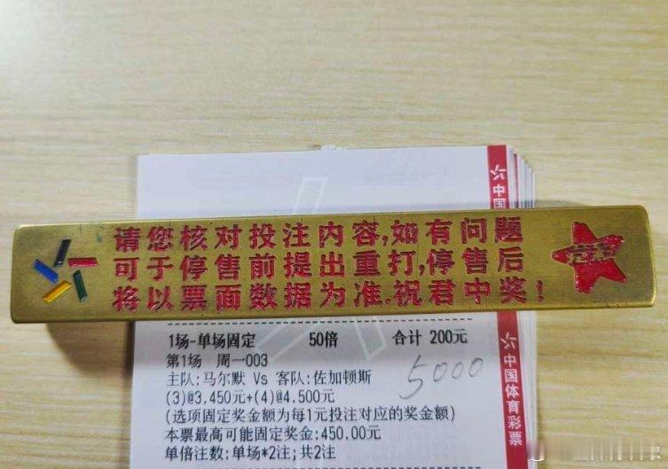 8.24登师傅心水分享追四连宏！兰斯vs阿纳西吉维森特vs卡萨皮亚马尔默vs佐加