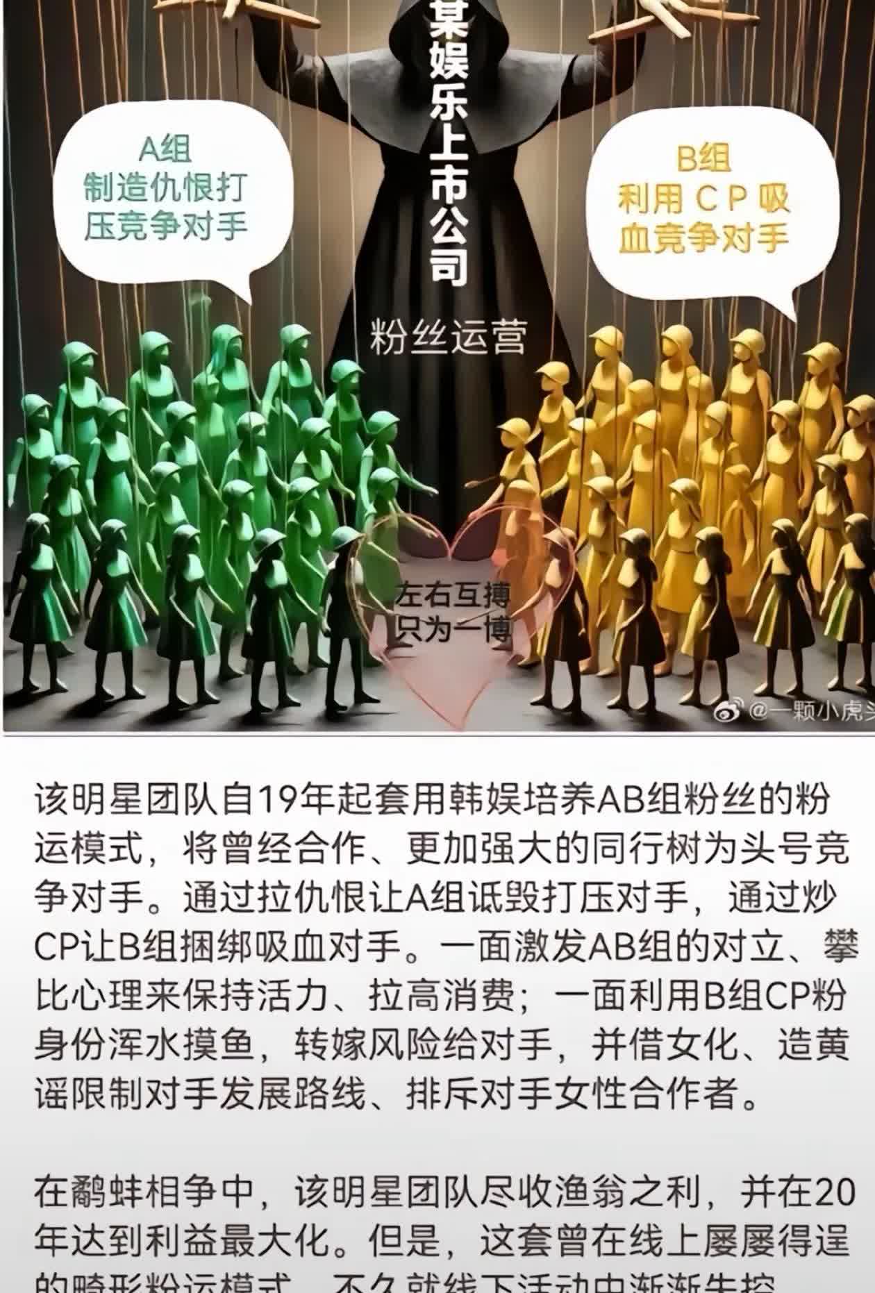 关于陈情令的花絮，关于磕CP，真的希望更多人能够清醒！