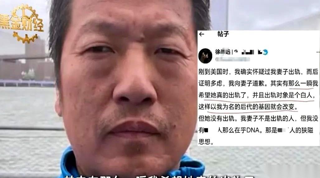 我今天算是开了眼了。亲口听见一个人说，希望自己老婆能跟白人生个孩子，只要名义上