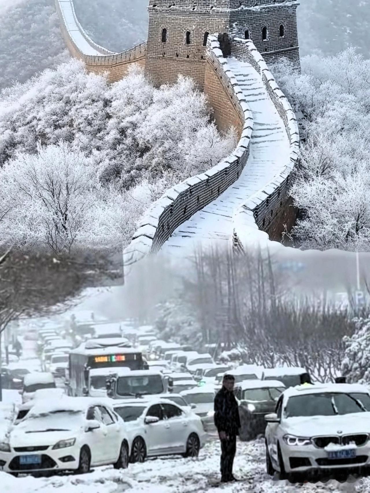北京今年的大雪，被称为是年度最佳的“照妖镜”！不管是依赖于雷达和算法的高科技