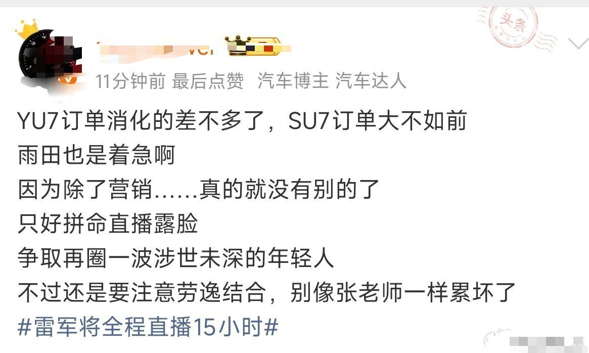 这恶毒的家伙号居然还在