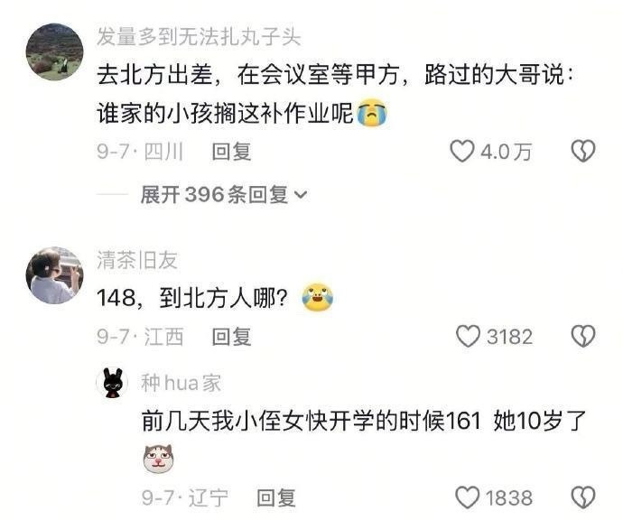 伤害性很大侮辱性也极强哈哈