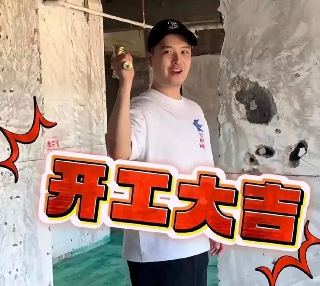 马頔买的是婚房，钱都是他和女友，一起共同出的，不过碍于面子想装一波，就说自己买的