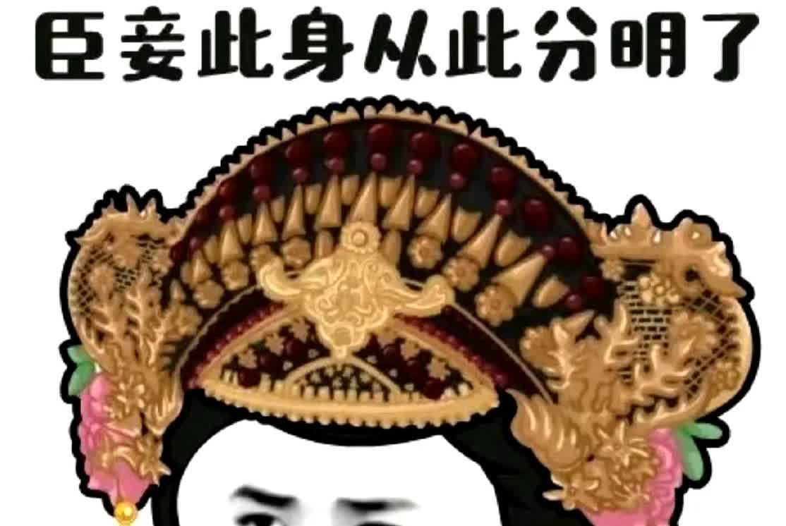 我说怎么莫名其妙的刷到王一博的这个表情包，原来这两天的Vb热搜甜得冒泡，既然恋情