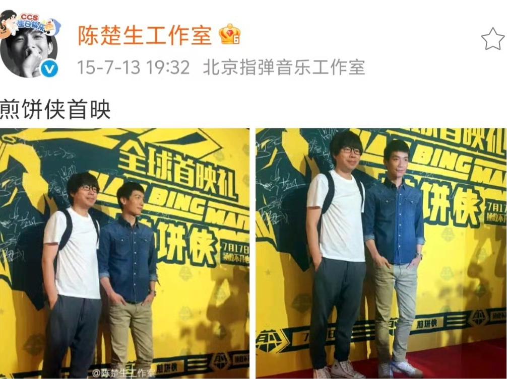 陈楚生的朋友圈强的可怕。近日陈楚生因为唱《长安的荔枝》片尾曲被网友传诵。大鹏