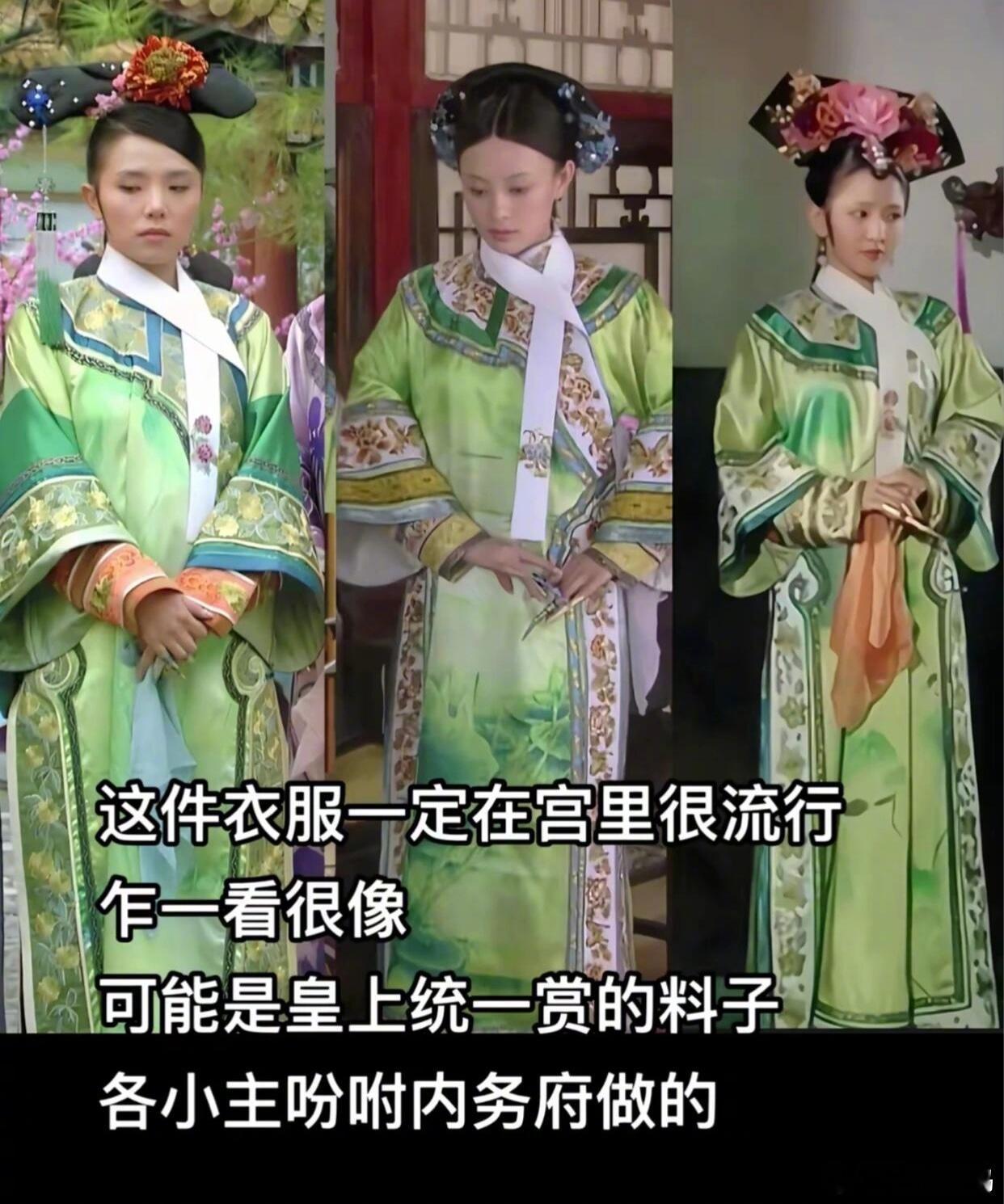 一直以为是同一件衣服，细看发现原来不是…​​​