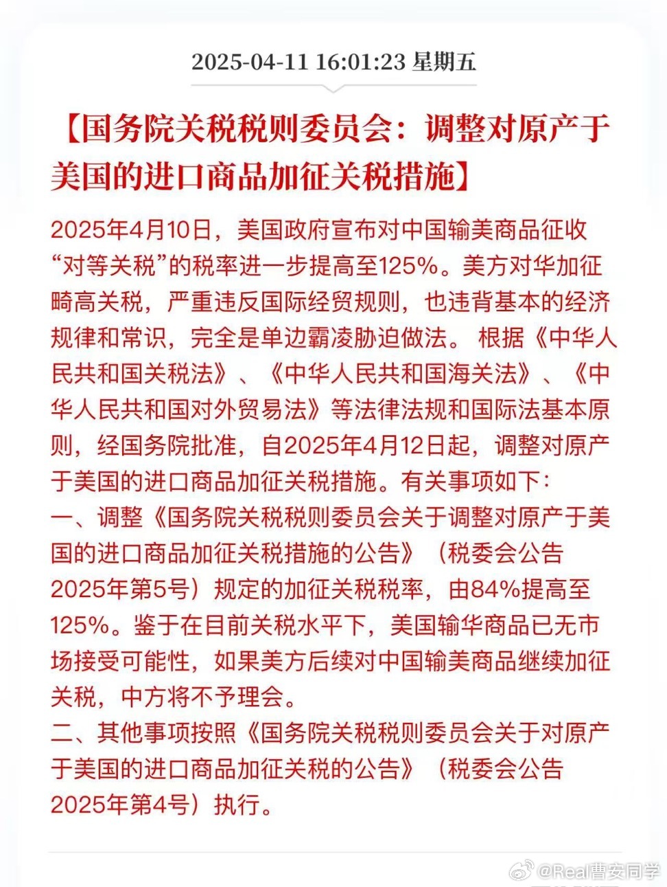 “不予理会”这四个字精辟了基本上，把对岸的撒泼打诨当作“精神病”了也不陪你玩了，