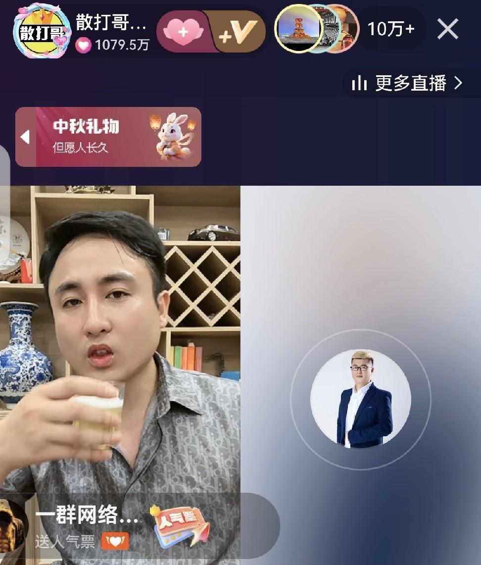 昨晚散打开方丈老葛和专场，就想来了个鱼死网破。因此在直播间当着粉丝的面又是抽烟又