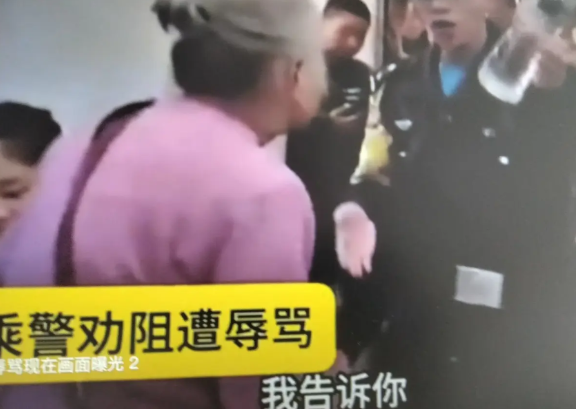 ”你咋的？你想强奸是咋滴？”这是一个老太太在火车上说乘警的，逗得车厢里乘客大笑。