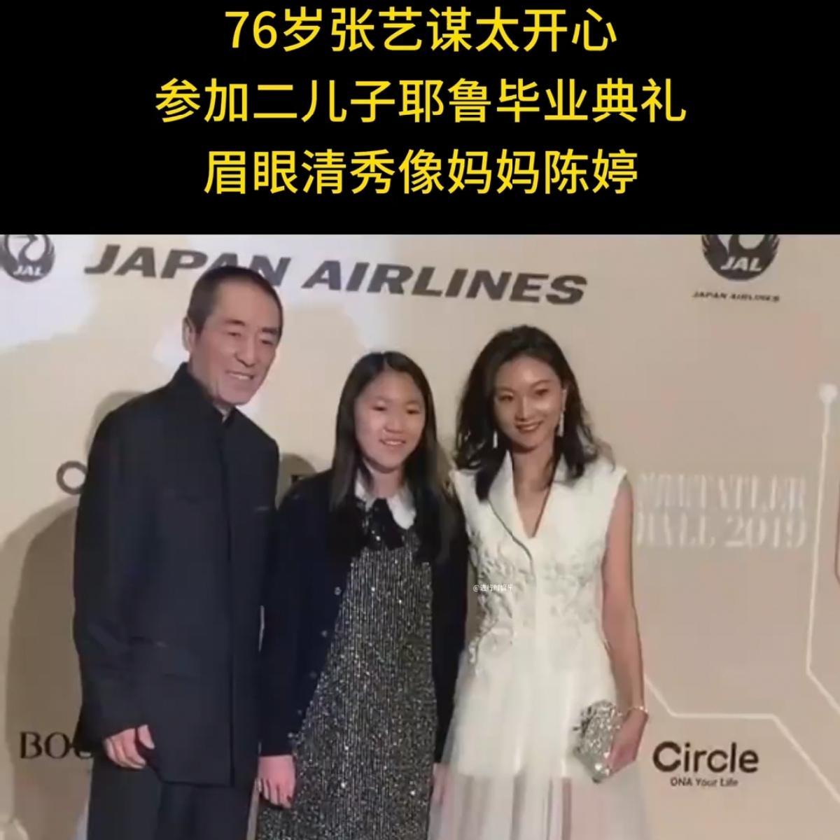 双喜临门！张艺谋晚年日子太舒心谁看了不羡慕张艺谋如今的圆满生活！近日他远赴