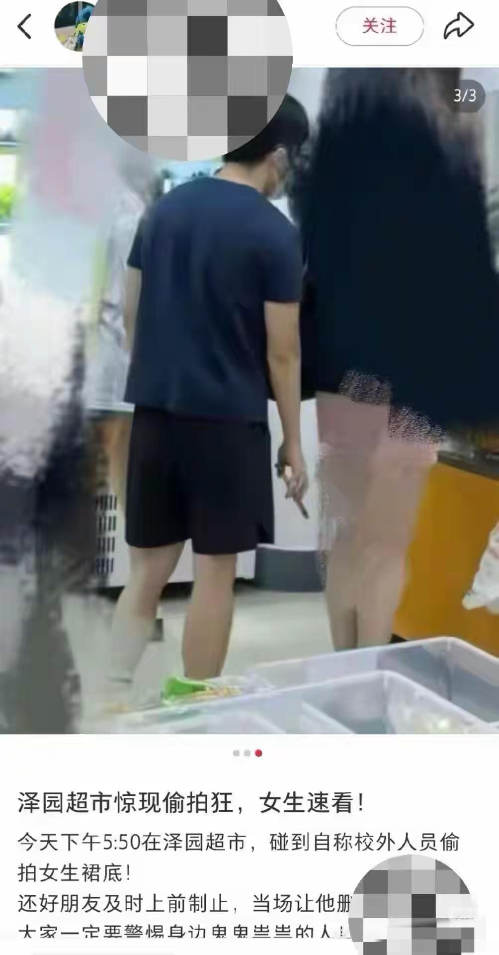 现在最愁的，就是南京审计顾同学的父母了！本来儿子是研究生，也已经找到了一份好