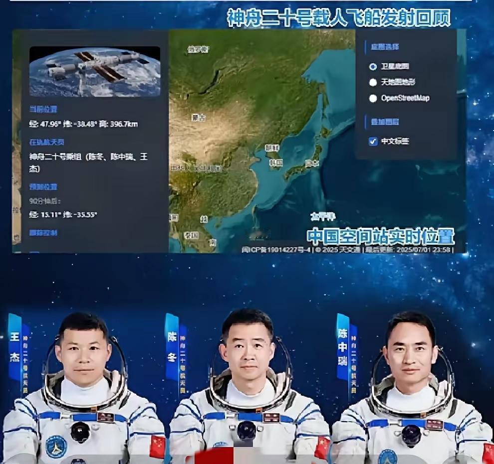 今日突发消息:原定11月5日返回地球的神舟二十号乘组，因返回舱疑似遭遇空间小碎