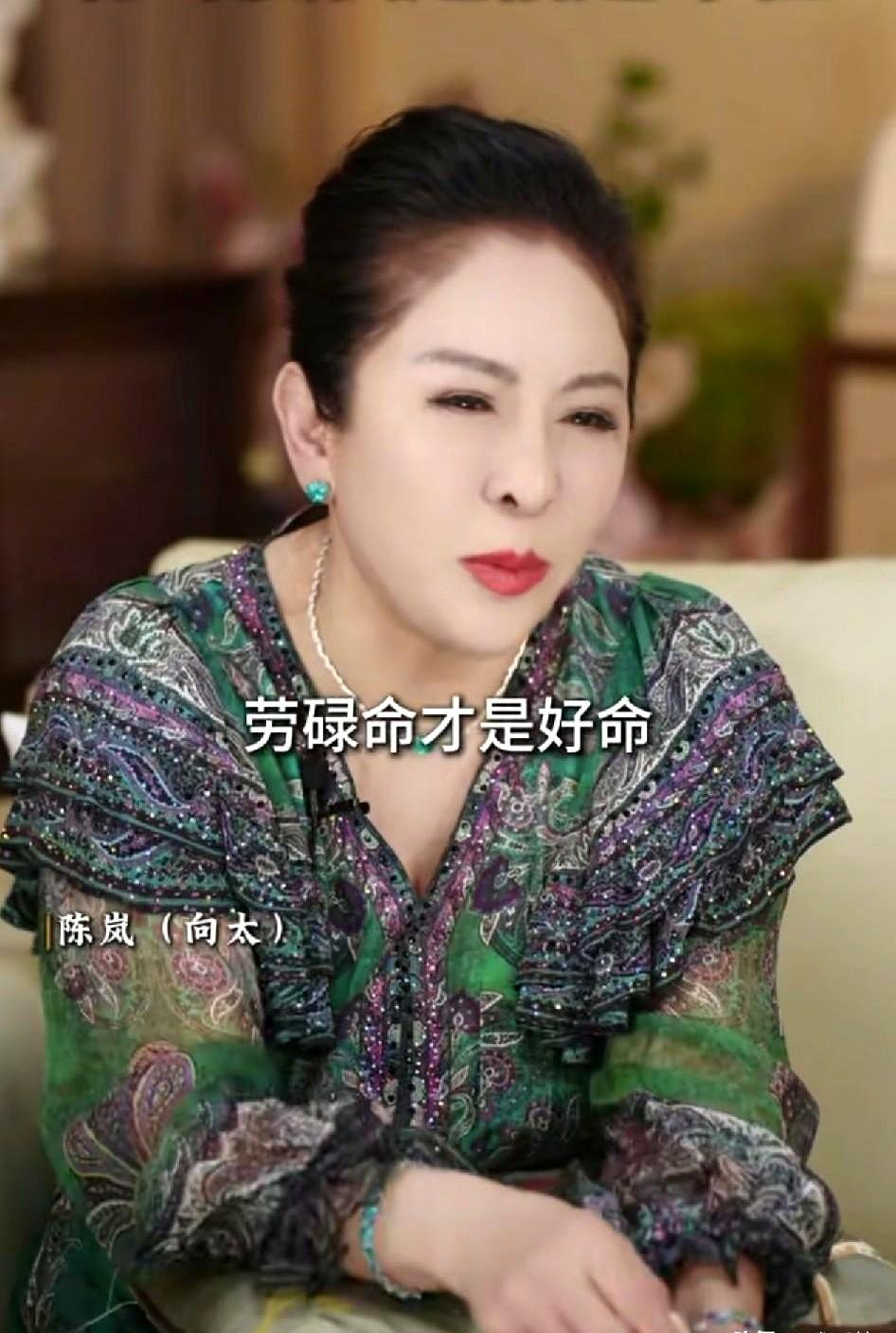向太：“劳碌命才是好命。向太现在都65岁了，还每天都去上班，她就觉得自己这一辈