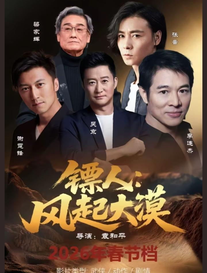 讲个鬼故事：如今评价一部投资3亿的电影，标准不是演技和动作，而是主演的私人生活
