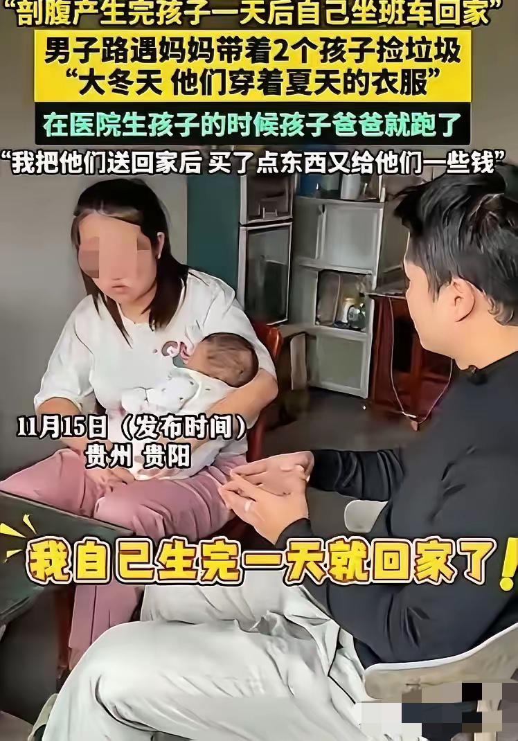 贵州贵阳，女子20岁，大的孩子已经5岁了，她又剖腹产生了一个，结果在生孩子时，孩