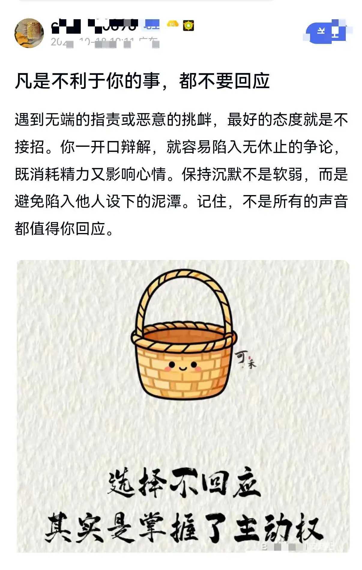 说的容易，能做到太难了