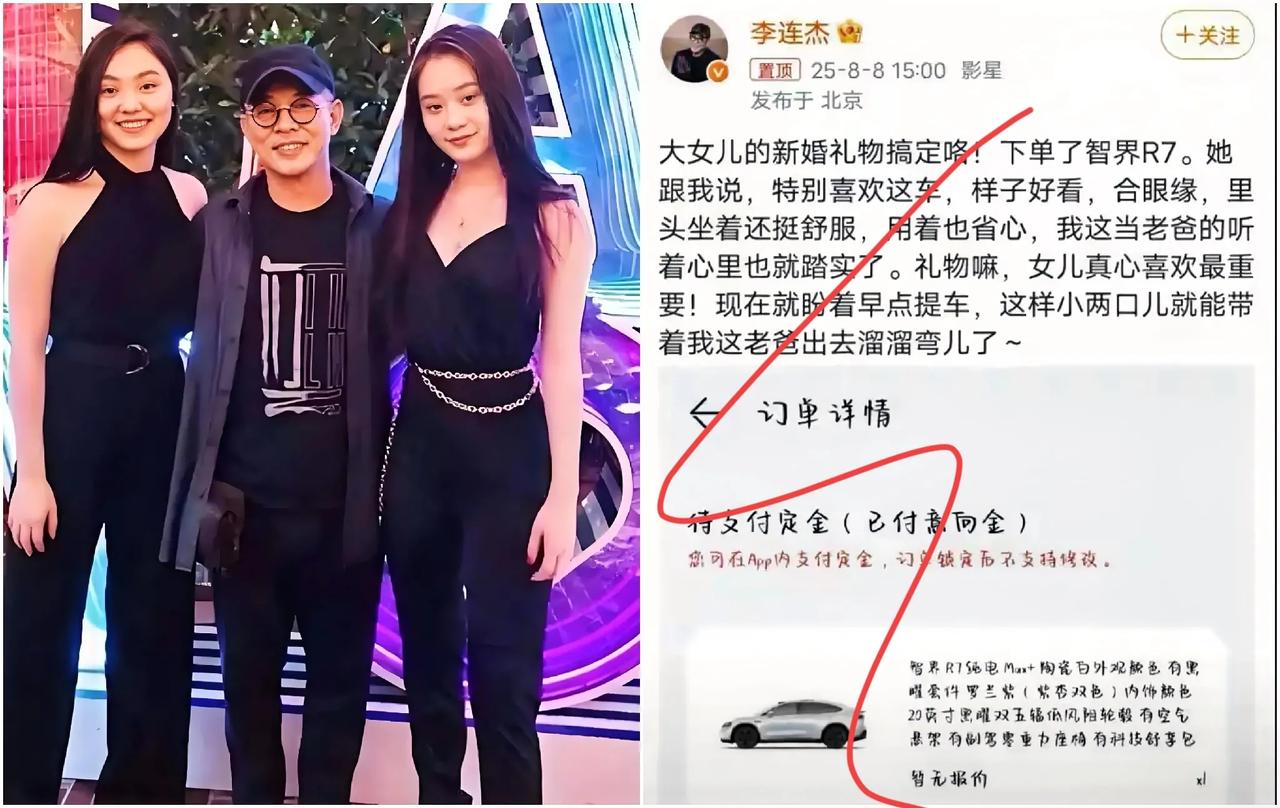 功夫巨星李连杰的终极“偿债计划”：一辆国产电车，了断37年情殇？意外打通华为系资
