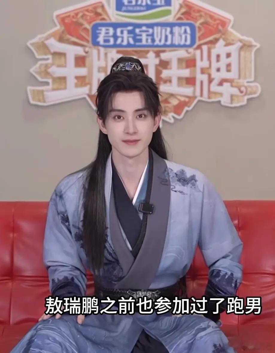 昨天王牌录制谁赢了​​​