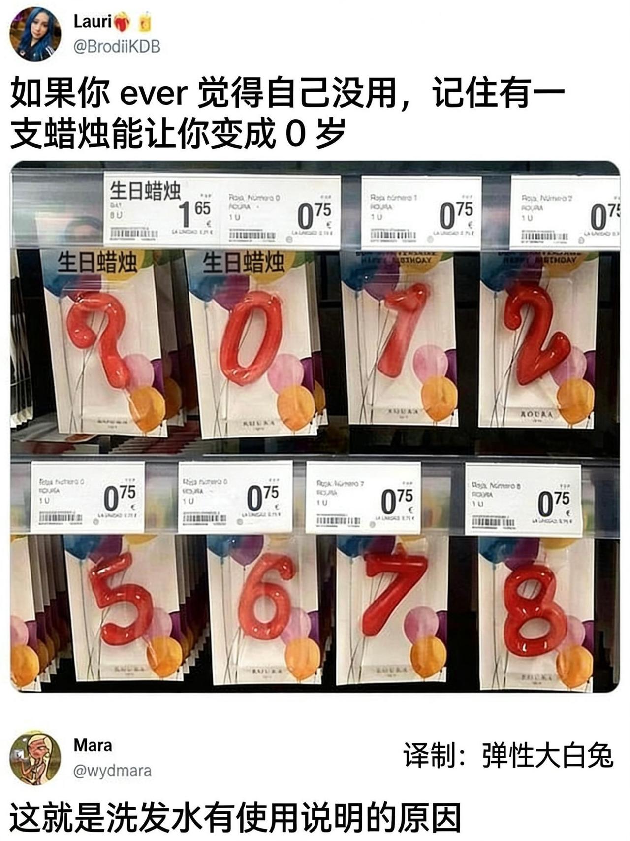 因为真的有人会傻到不知道0在生日里怎么用