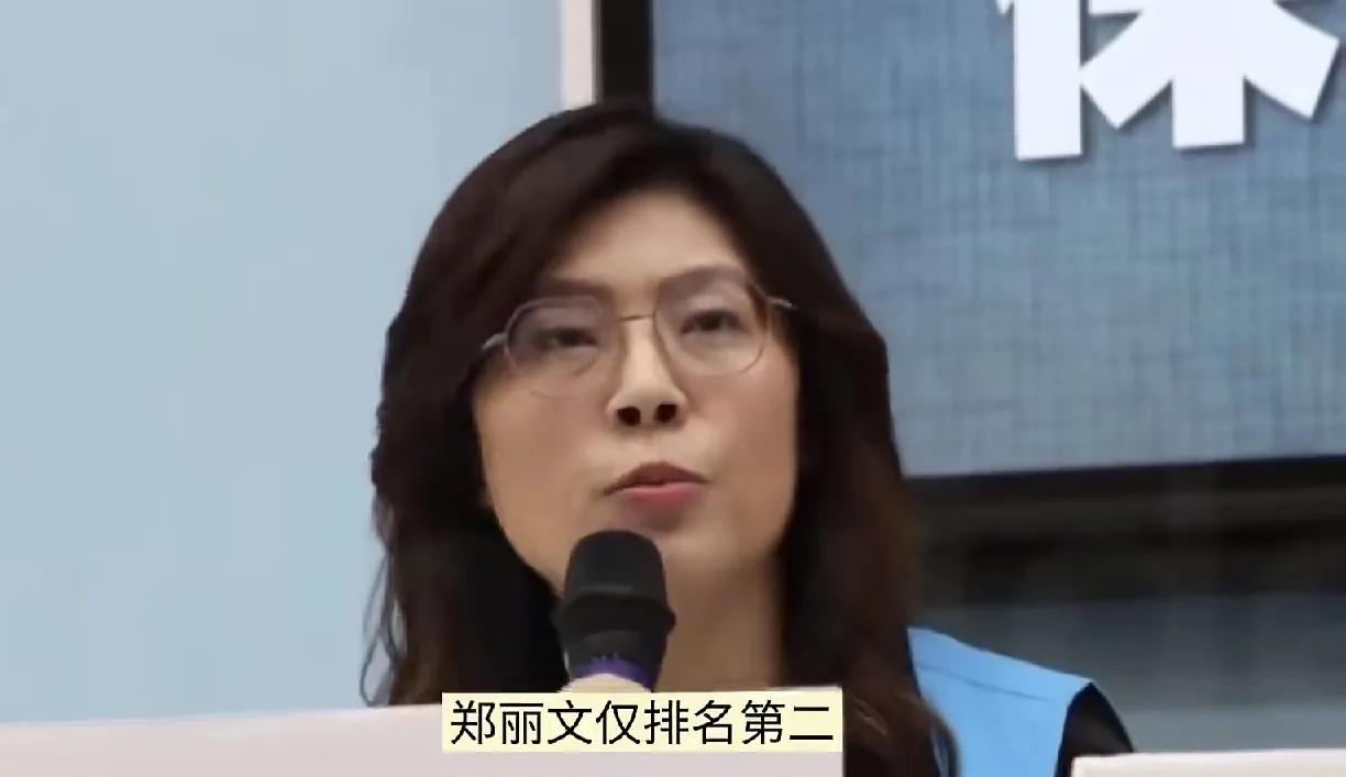 郑丽文是否当选，也改变不了逐渐边缘化的国民党台湾有件对于国民党算是件大事情还