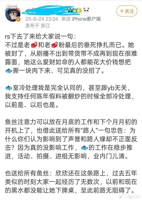 百感交集啊​​​