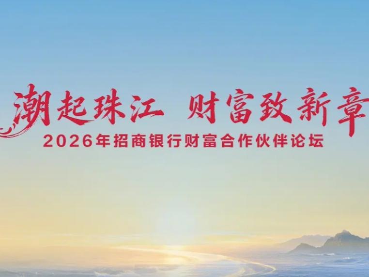 国内目前已推出搭载AI权益信用卡的银行有：1、招商银行：最早落地，Token额