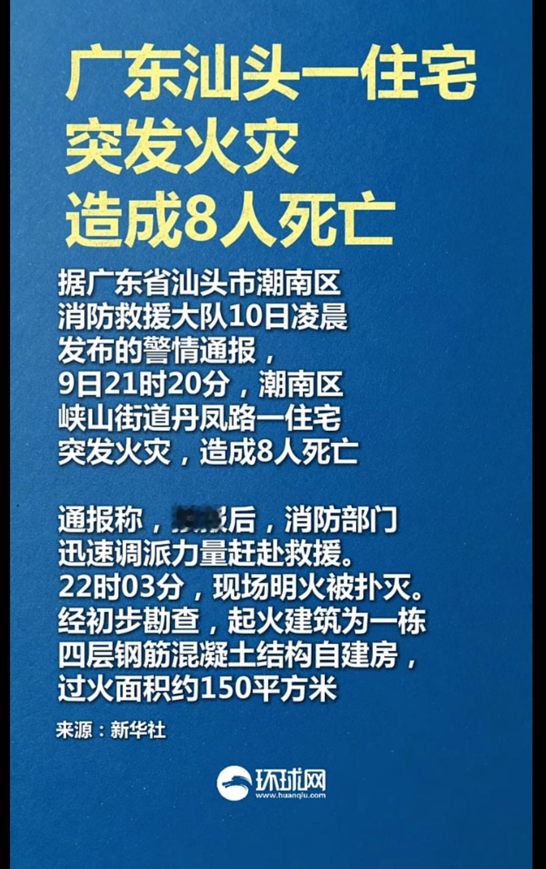 南无阿弥陀佛[祈祷][祈祷][祈祷]