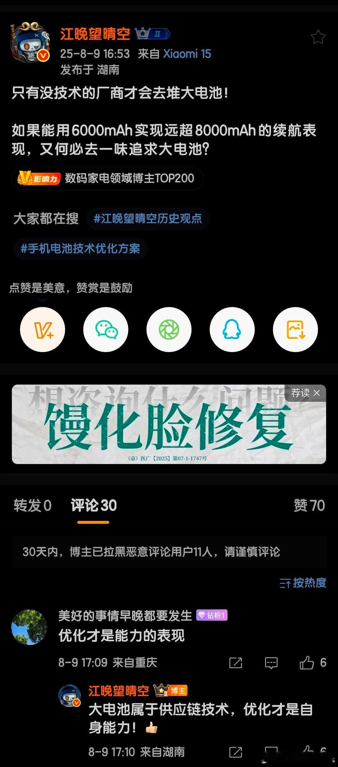 方向错了？感知不强？[doge]​​​